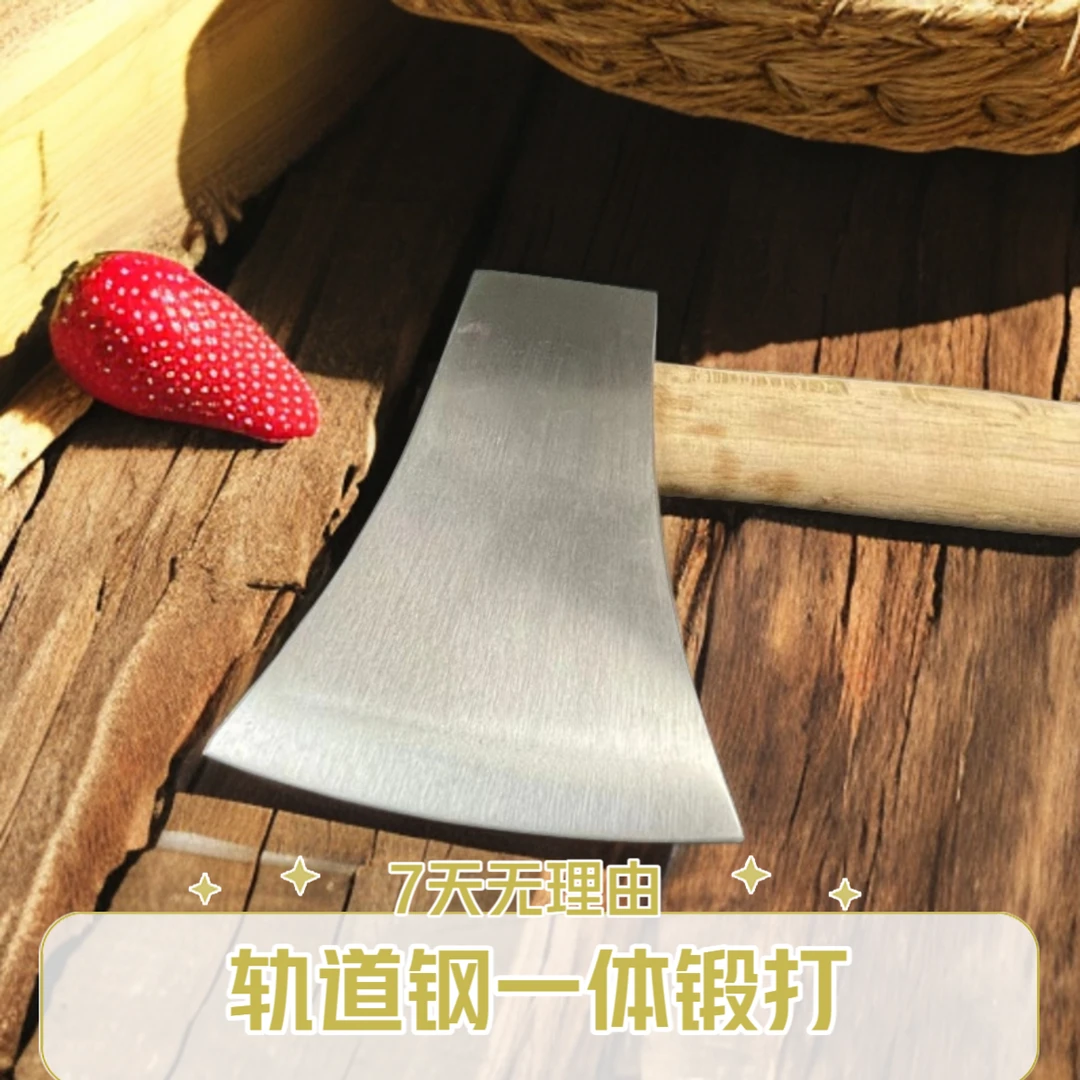 轨道钢斧头全钢户外劈柴砍柴农用工具手工一体锻打精抛