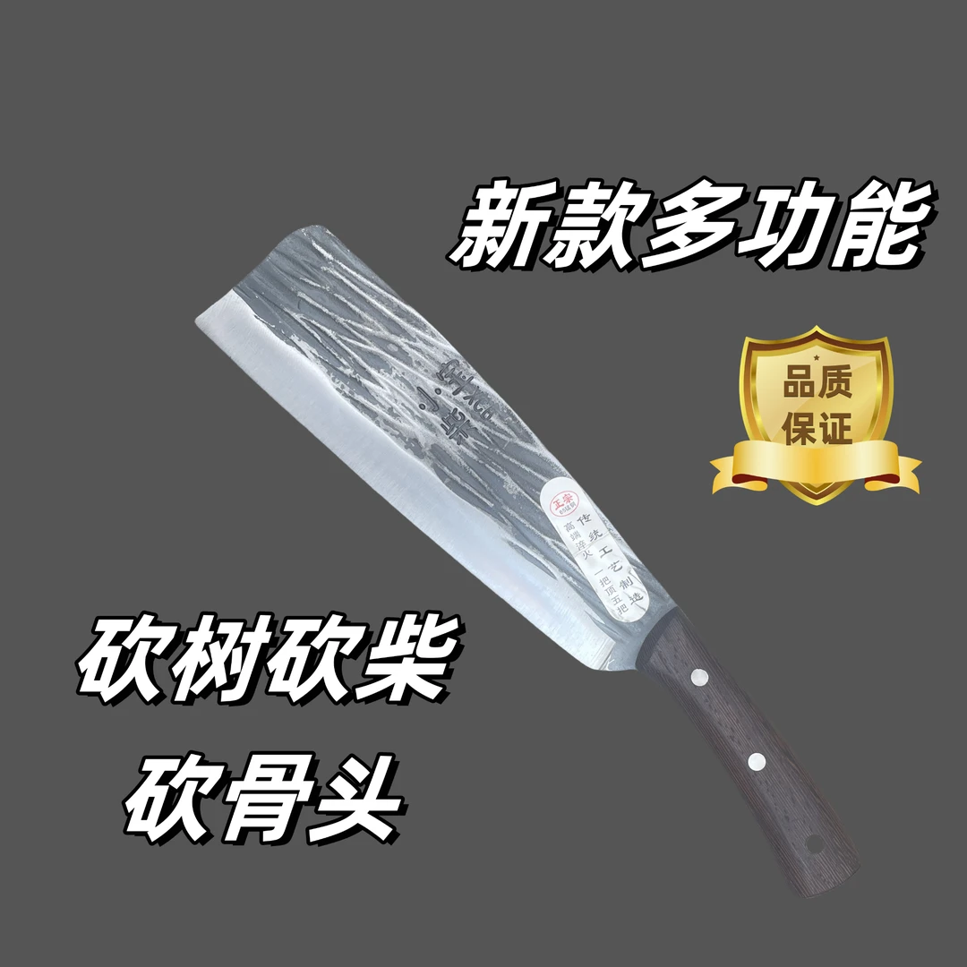 多功能砍柴刀手工一体锻打结实耐用农用家用加厚加重