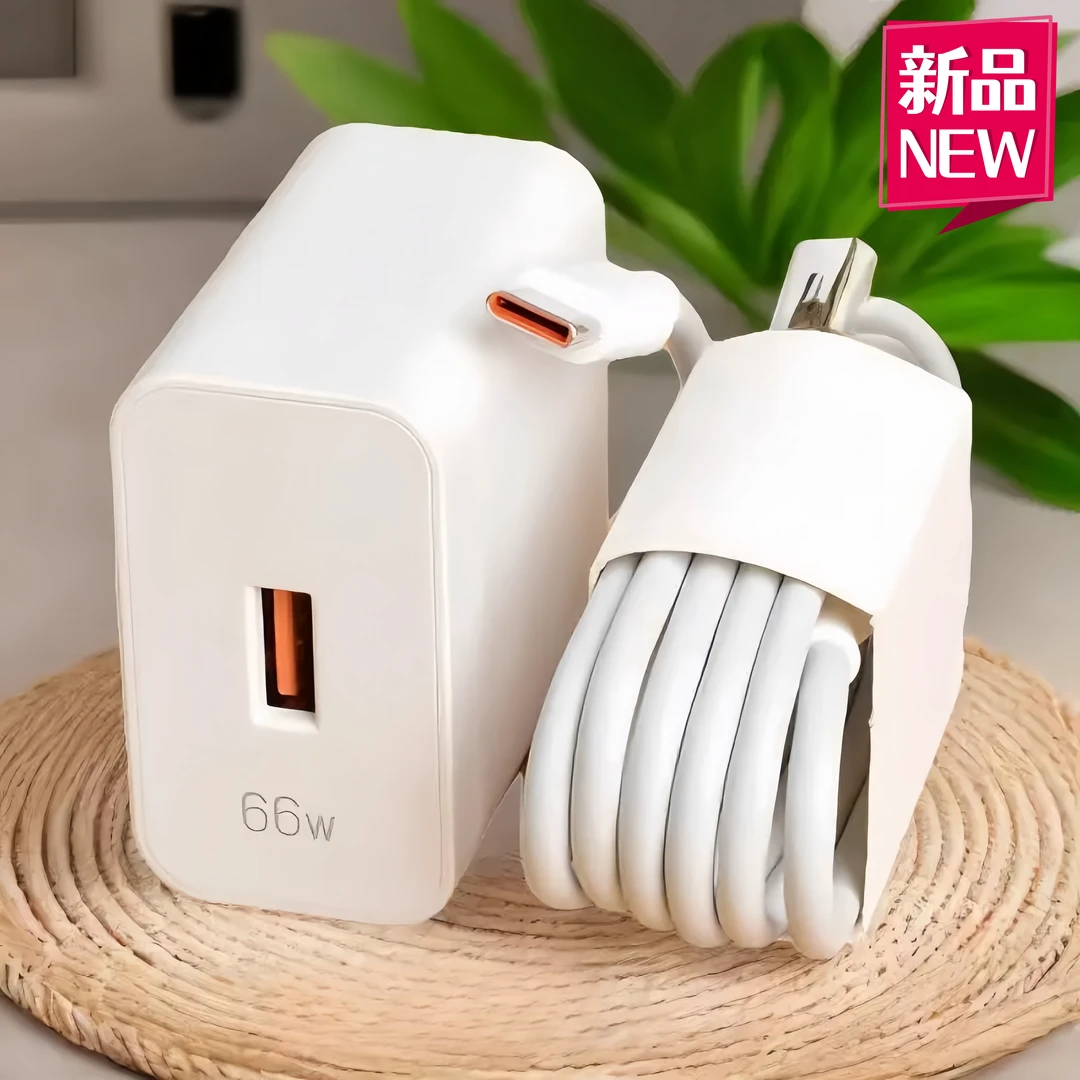 适用于华为快充器120W快充头66W不伤机数据线nova9mate荣耀6A快充