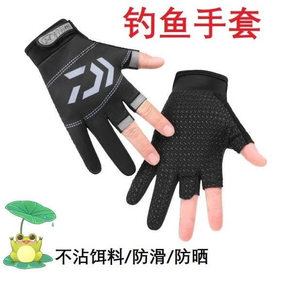骑行钓鱼手套夏季露三指垂钓路亚防晒防滑冰丝透气薄款半指手套男