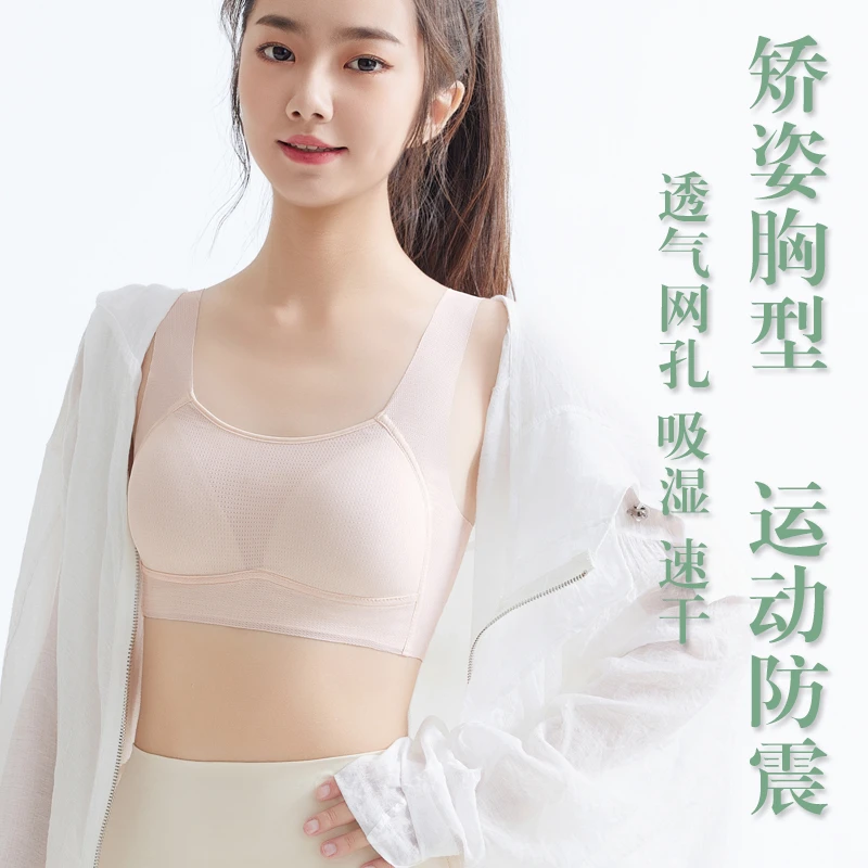 (2件装)学生10-18少女夏季无痕文胸发育期内衣生轻薄透气防震背心