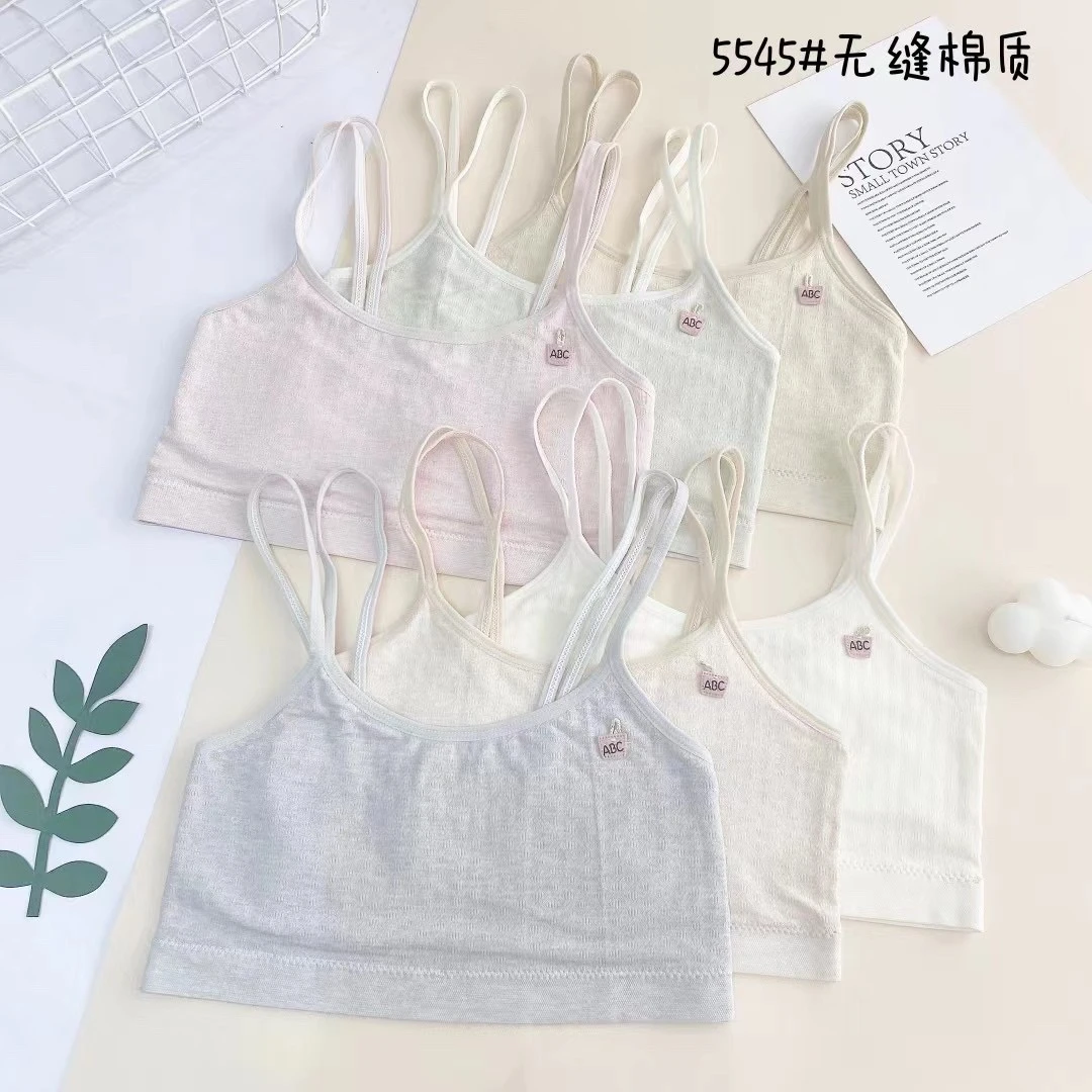 发育期少女初中生学生内衣一阶段双肩带薄款双层夹棉防凸点彩纱棉