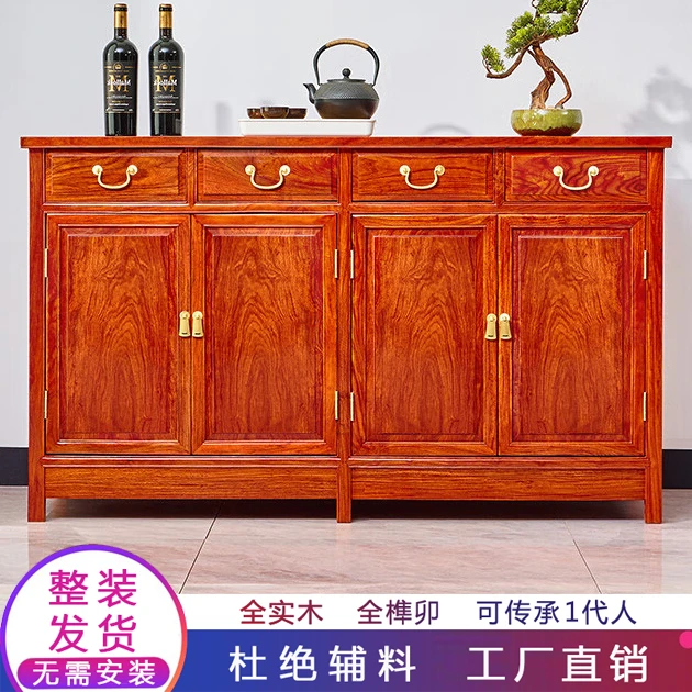 花梨全实木餐边柜储物柜客厅边柜置物柜靠墙酒柜茶水柜碗柜鱼缸柜