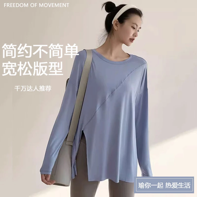 瑜伽长袖罩衫透气速干宽松显瘦T恤女专业训练跑步健身服运动上衣