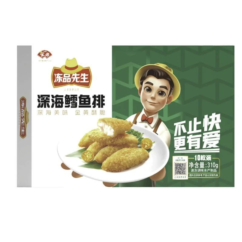 【河南专享】冻品先生深海鳕鱼排
