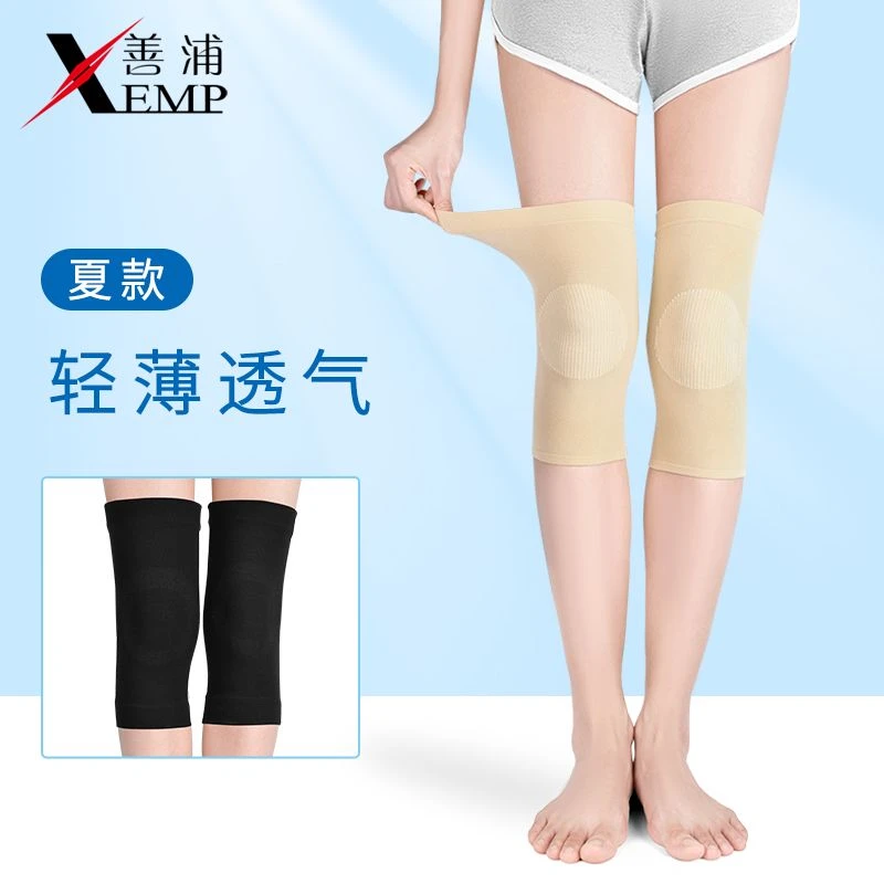 护膝B1V59羿-夏季护膝护盖保暖老寒腿自发热男女士防寒无痕隐形膝