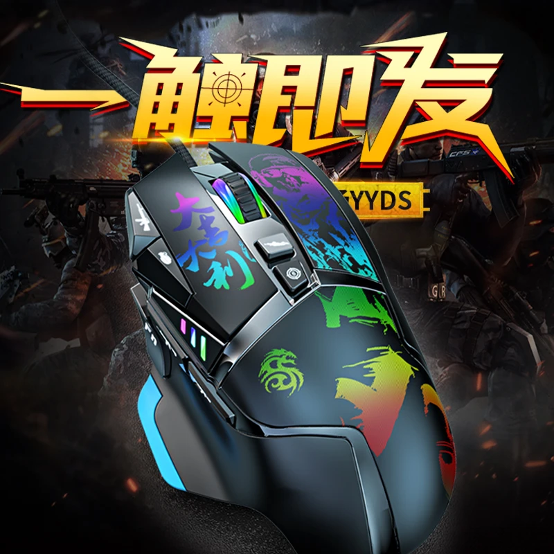 G502暗影仁魔专用定制鼠标十二见我七宏游戏吃鸡暗区专用有线鼠标