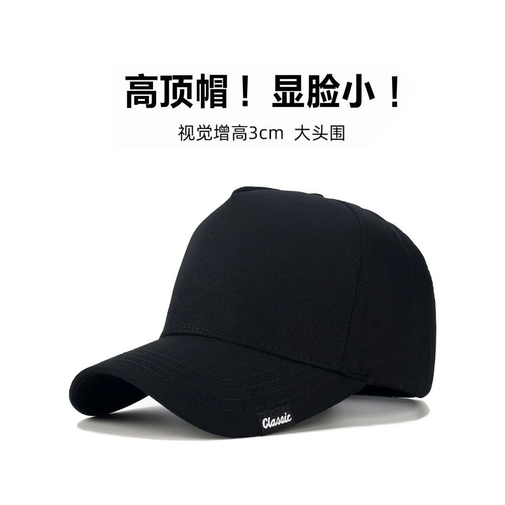 大头围男士高顶帽子男百搭新款休闲鸭舌帽放在我购物车帽子男款