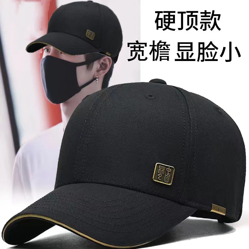 帽子男防晒大头围百搭遮阳帽棒球帽女鸭舌帽爸爸新款遮阳帽子男款