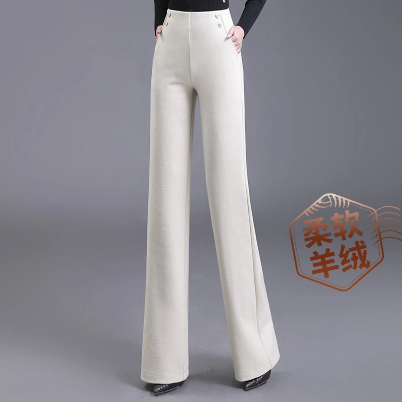 米色羊绒毛呢阔腿裤女2025秋冬季加厚保暖高腰显瘦宽松直筒裤