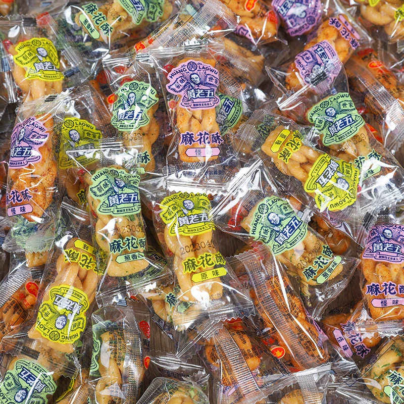 黄老五麻花酥500g散装四川传统风味网红手工小麻花休闲零食小吃