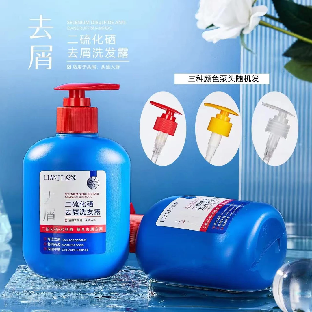 恋姬二硫化硒去屑洗发露