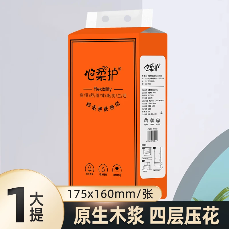 【 悬挂1提 约1280张 破损补发 有问题联系客服】冲牙器便携式