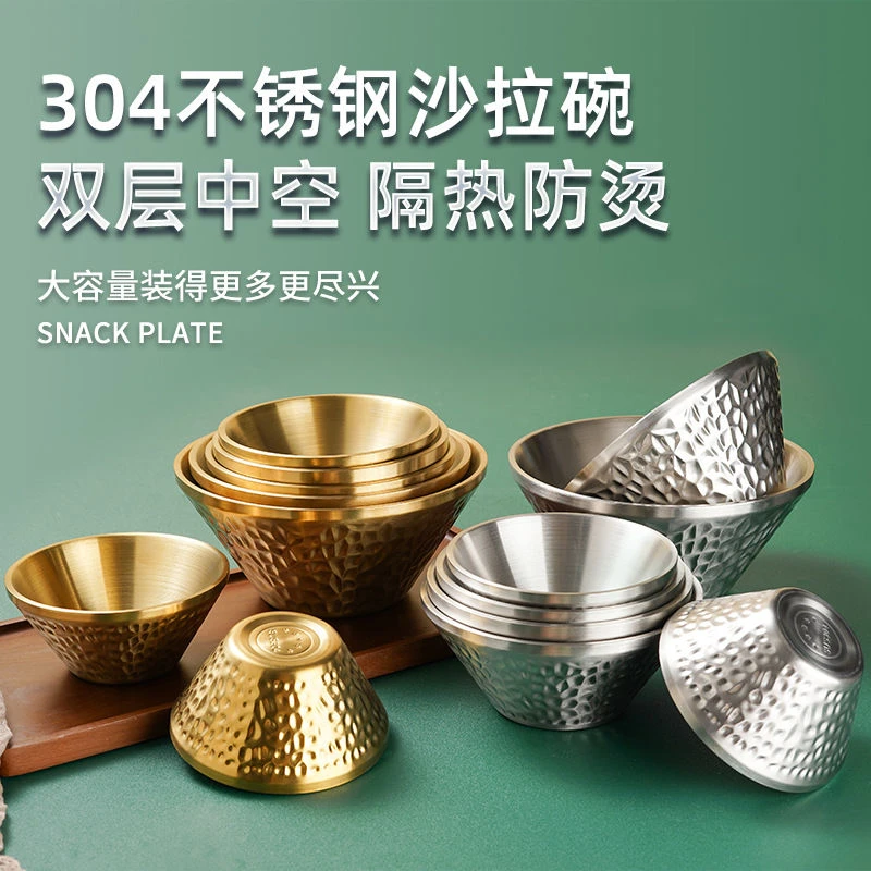 304不锈钢沙冰碗双层锤纹沙拉碗V型斗笠碗网红绵绵刨冰甜品雪糕碗