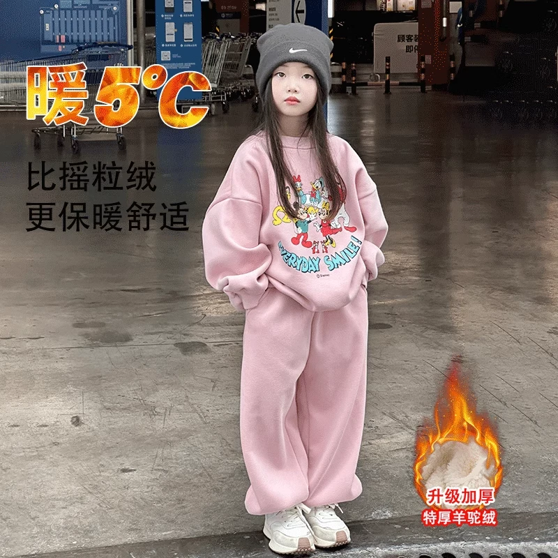 韩范女童两件套冬季2024新款儿童加绒加厚冬装女孩韩系穿搭两件套
