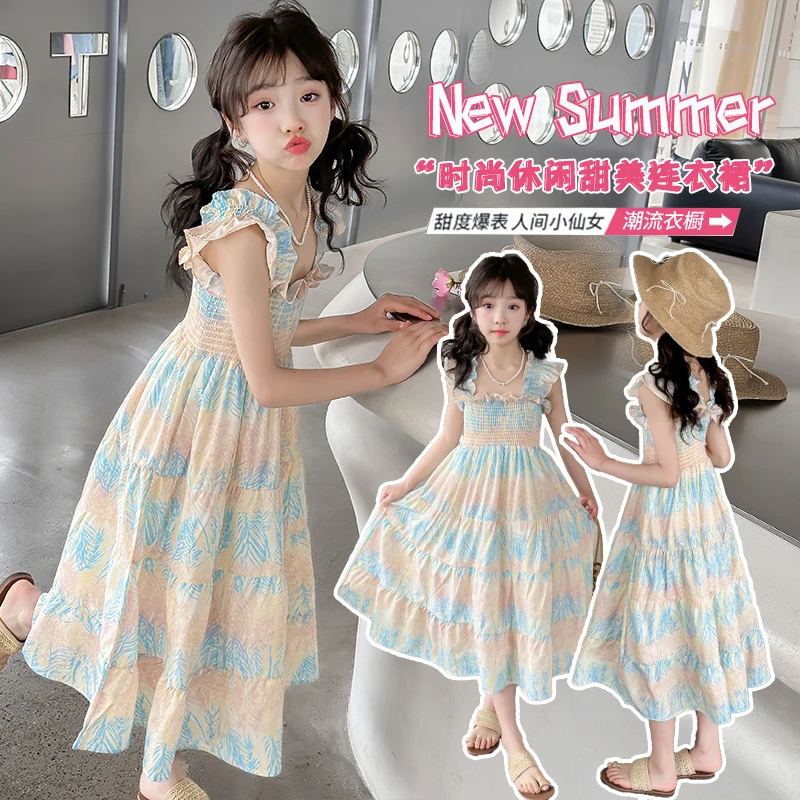 女童连衣裙夏季2024新款6-12岁中大童潮流网红甜美小女孩夏款裙子