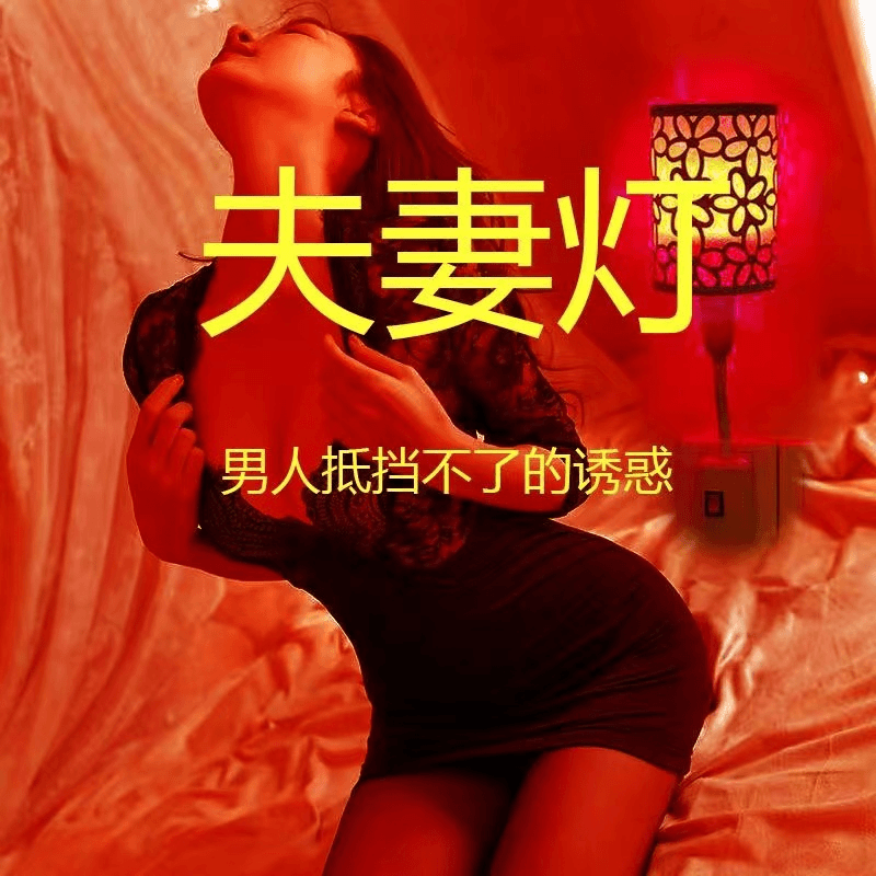 卧室家用床头彩灯夫妻情侣情调小夜灯灯罩酒店氛围浪漫节日灯