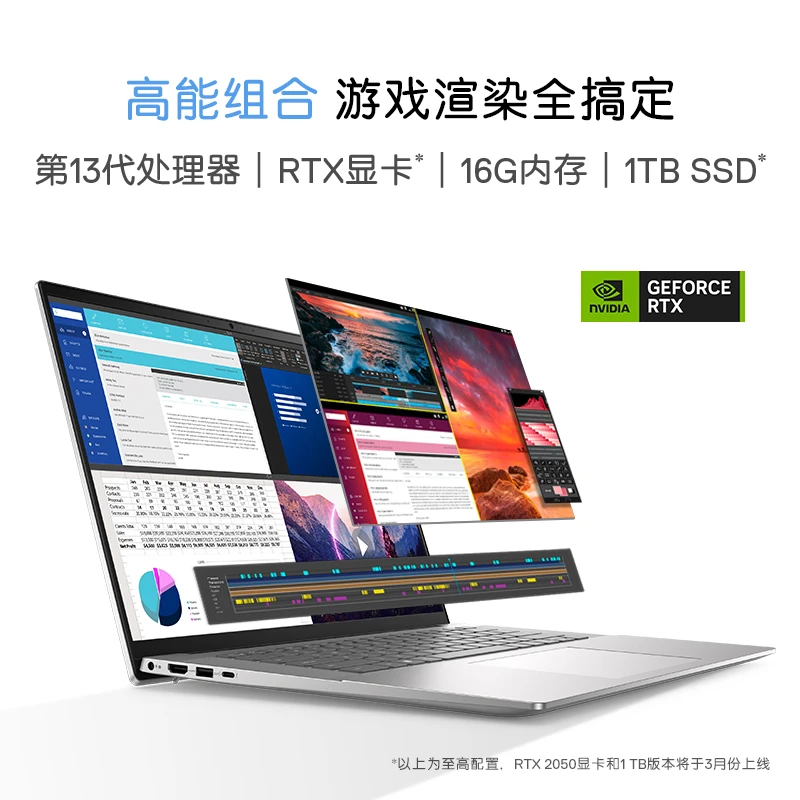 Dell/戴尔16Pro-5630 2.5K 办公笔记本