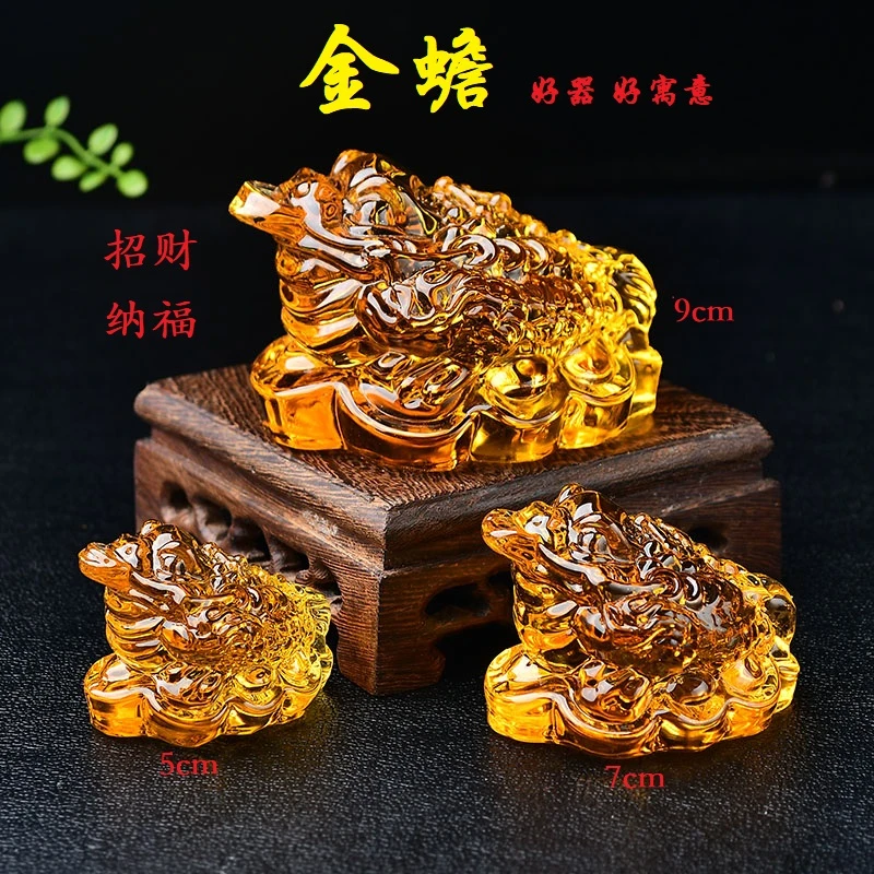 琉璃蟾蜍黄水晶彩色三足金蟾家居办公室汽车车载招财转运装饰摆件