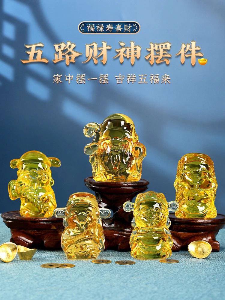 琉璃财神爷摆件工艺品高档家用创意中式玄关摆件工艺品财神摆件