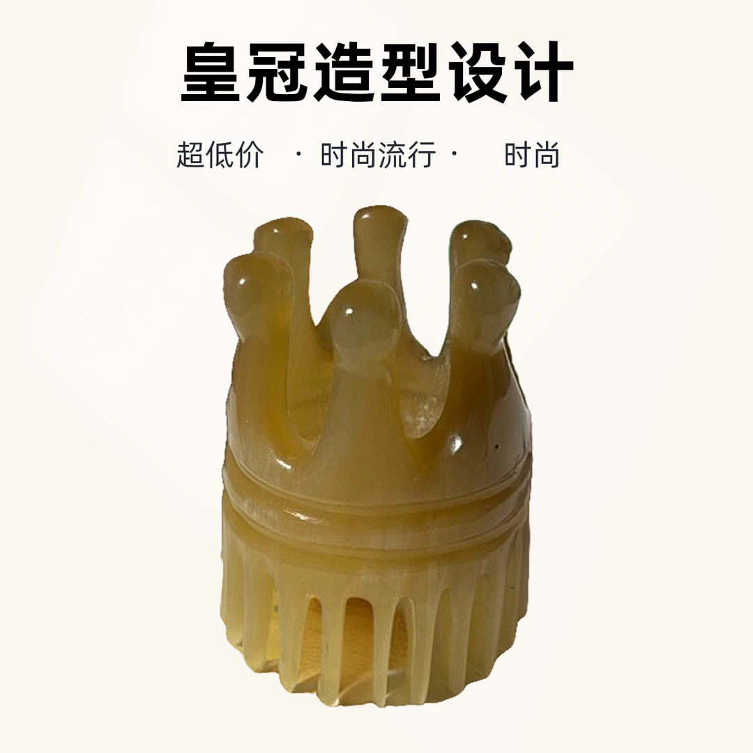 皇冠水滴洗头牛角梳干湿两用头疗梳宽齿密齿经络疏通按摩牛角梳