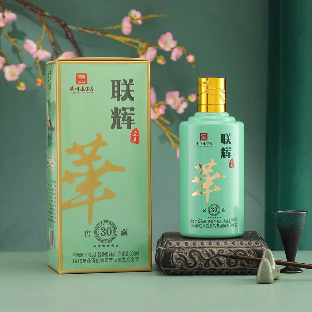 金粮丙乾联辉立春酒 酱香型白酒53度500ml*6瓶整箱 XD53度