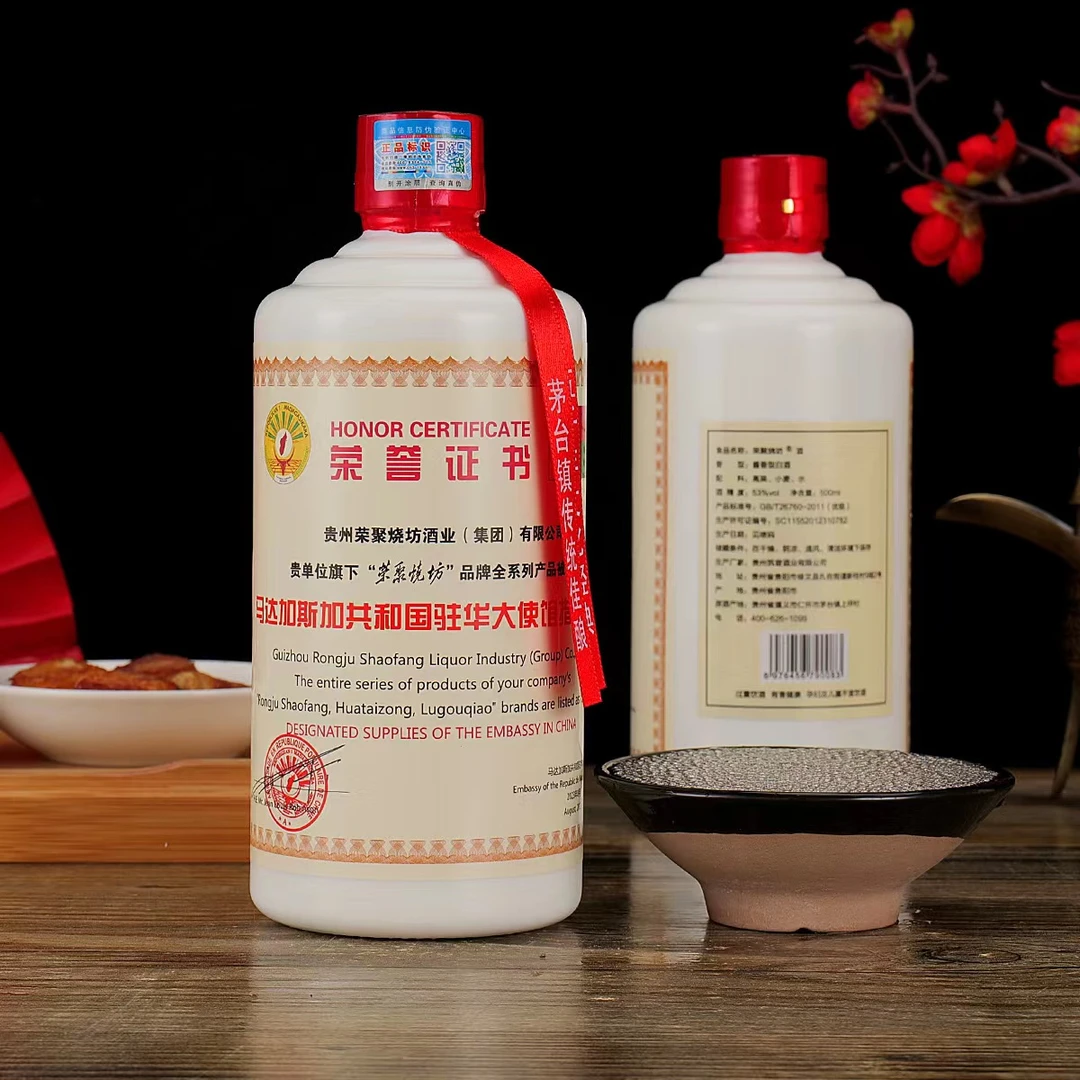荣聚烧坊荣聚烧坊酒 酱香型白酒53度500ml T53度