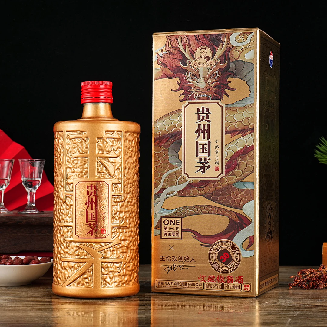 贵人缘贵州国茅收藏级酒酱香型白酒 500ml*6瓶装 jt53度