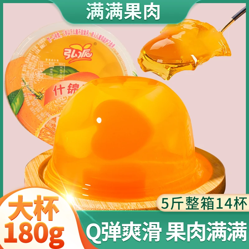 什锦果冻180g/杯布丁大杯可吸蒟蒻果味休闲零食学生整箱装食用