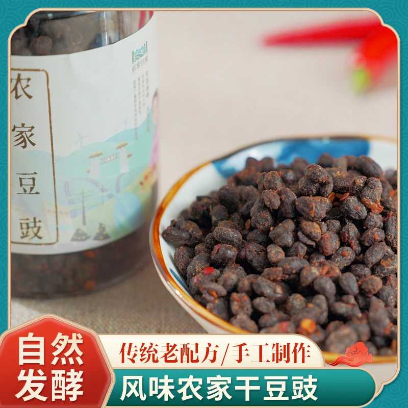 湖北宜昌百里荒农家干豆豉炒菜帮手
