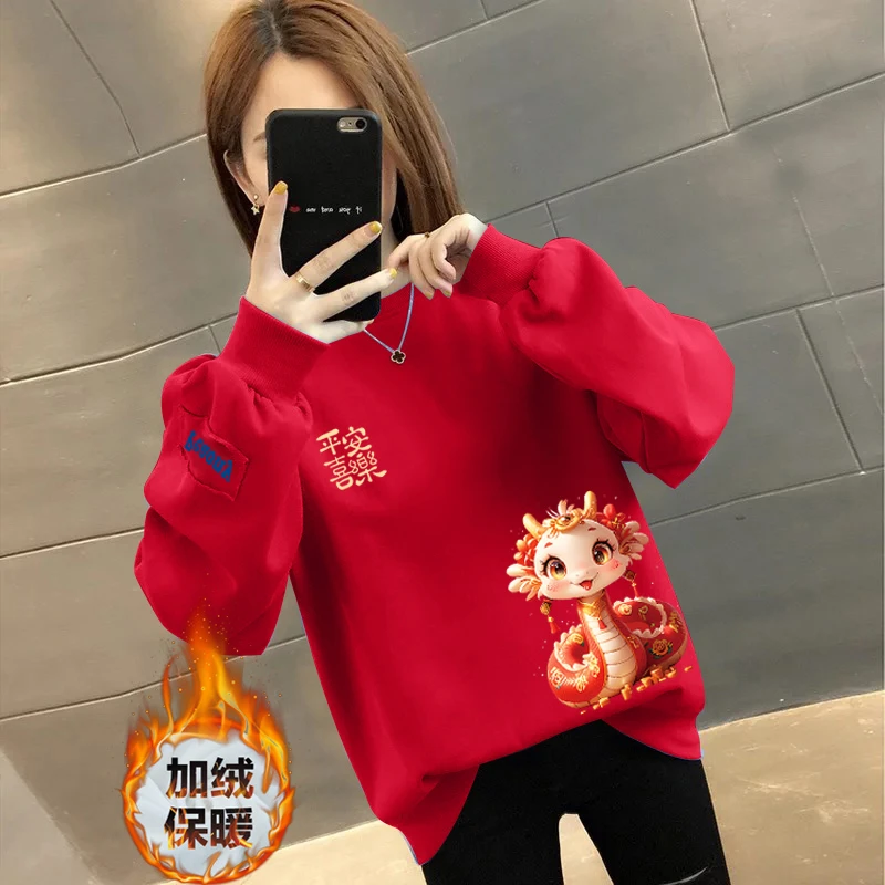 蛇年本命年女红色卫衣晚会过年2025新年聚会春节情侣装春秋衣服