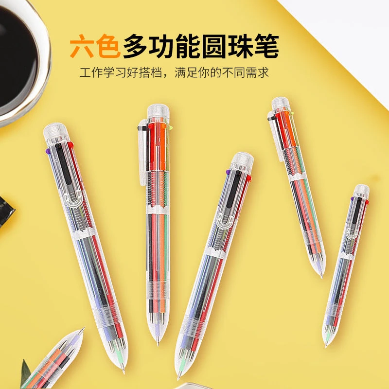 多色圆珠笔按压式彩色按动六色笔卡通创意油笔女可爱多功能按动款