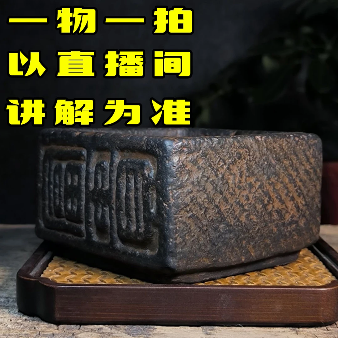 一物一拍（庭院摆件）