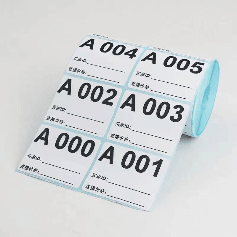 杂款百货五金礼盒水杯标签(听编号501-599)