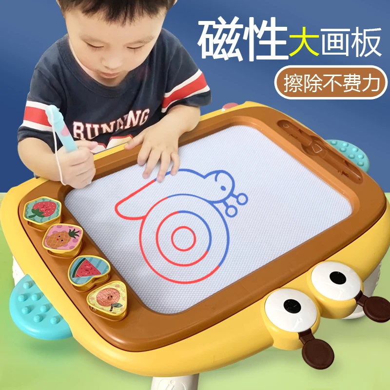 儿童画板磁性涂鸦板手绘板0-3-6岁家用宝宝2写字学画画益智大玩具