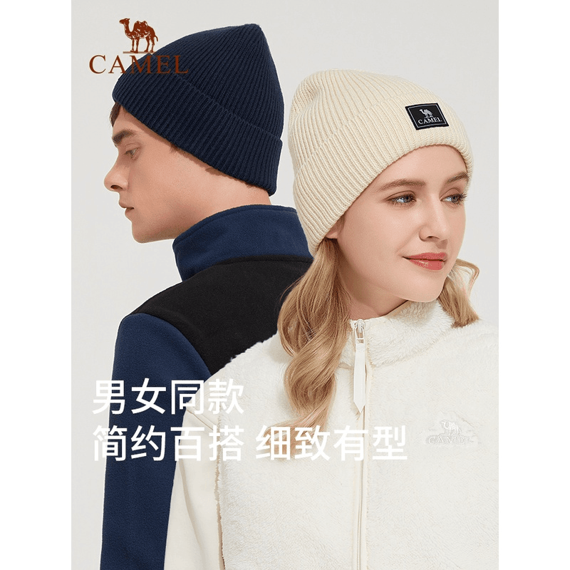 骆驼针织帽秋冬保暖防寒防风时尚百搭休闲冷帽情侣款1J32264465-1
