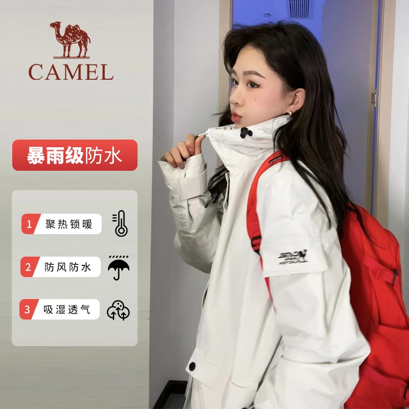 骆驼女装初秋小个子女户外夹克外套男款防风防水徒步运动登山服