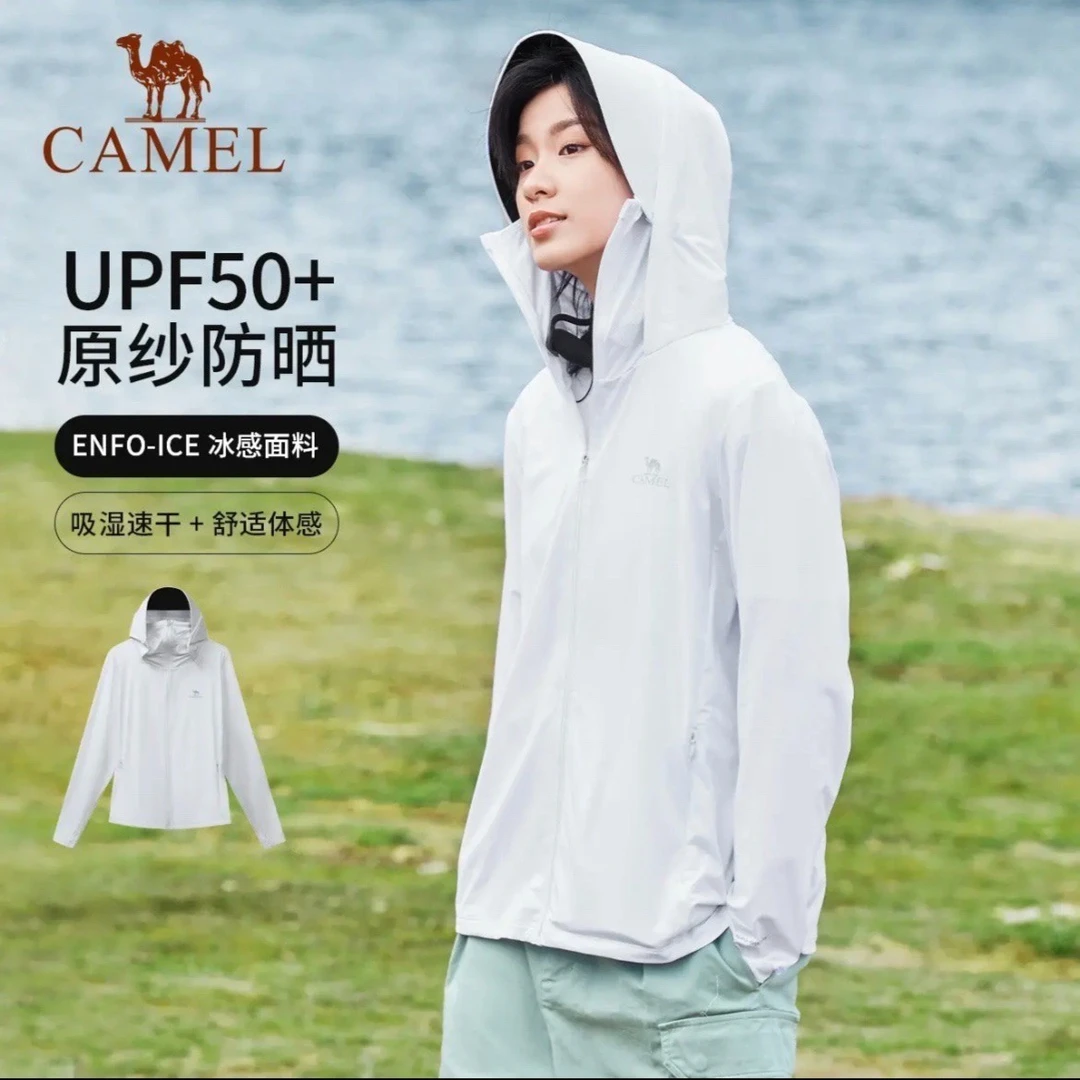 骆驼户外防晒衣春夏情侣upf50+针织凉感透气防晒服B366/B367