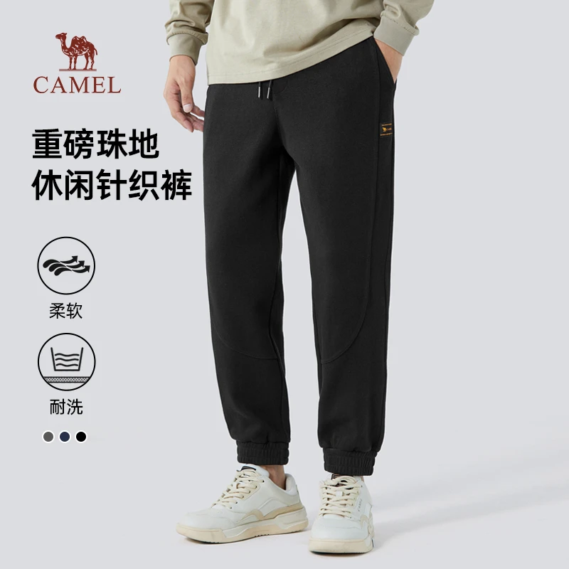 骆驼2023秋季户外休闲重磅针织裤男款宽松柔软束脚时尚运动裤R083