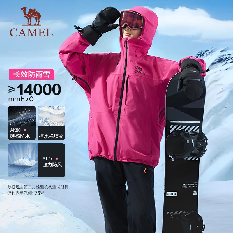 Zx骆驼户外滑雪服男女款2024冬季全压胶防水防寒夹棉冲锋衣3866