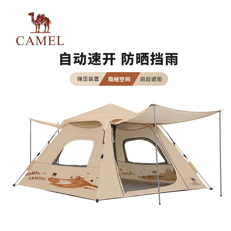 骆驼帐篷户外便携折叠全自动加厚野营公园防晒防雨露营133BA6B044