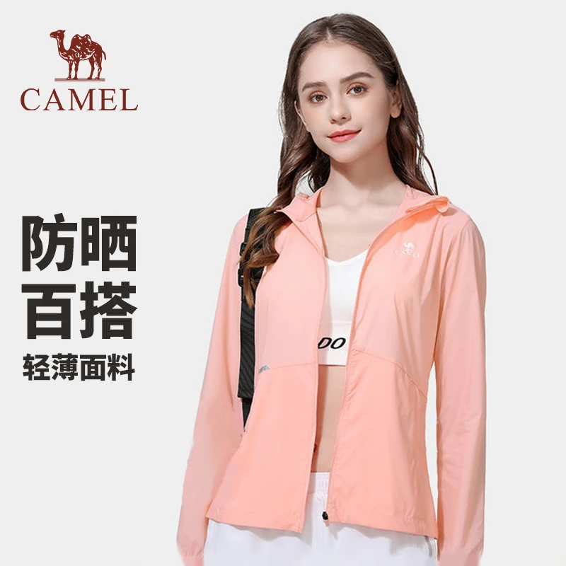 骆驼运动防晒衣户外皮肤衣女春夏透气运动连帽外套风衣8166H