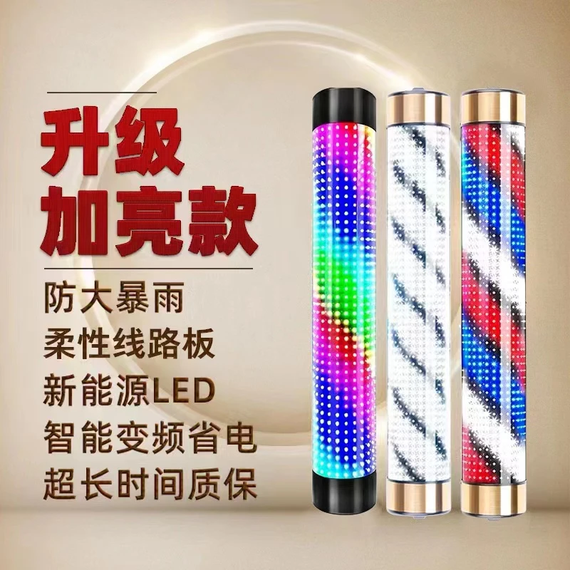 美容美发转灯挂墙发廊转灯防水标志灯箱户外理发店转灯挂壁优质