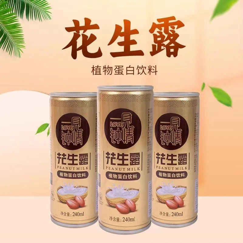 一见钟情 冬季花生露花生奶花生植物蛋白饮料牛奶蛋白质 绿色美味