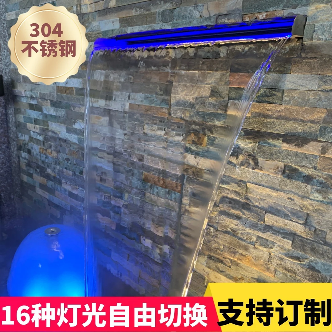 新款304不锈钢瀑布出水口流水板庭院流水景观鸭嘴式带LED七彩灯条