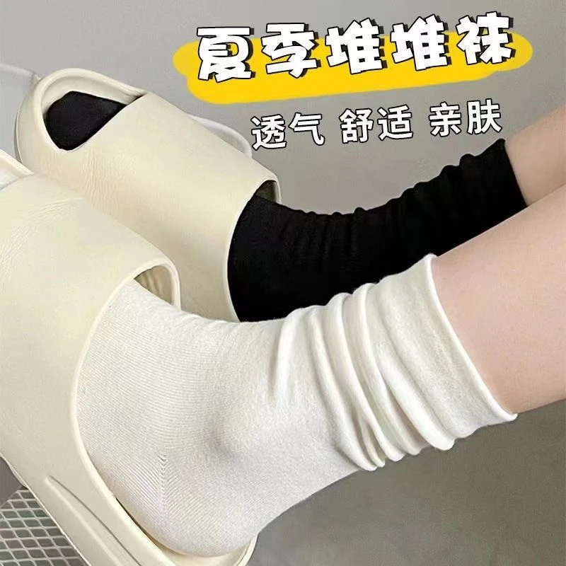 白色无骨袜子女学生秋冬中筒袜ins日系学院风舒适纯色堆堆袜