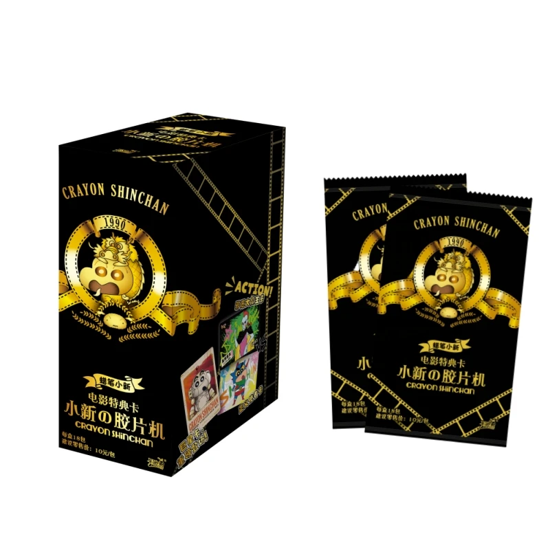 【UR战神】卡游 蜡笔小新 电影特典卡 小新の胶片机【代拆】
