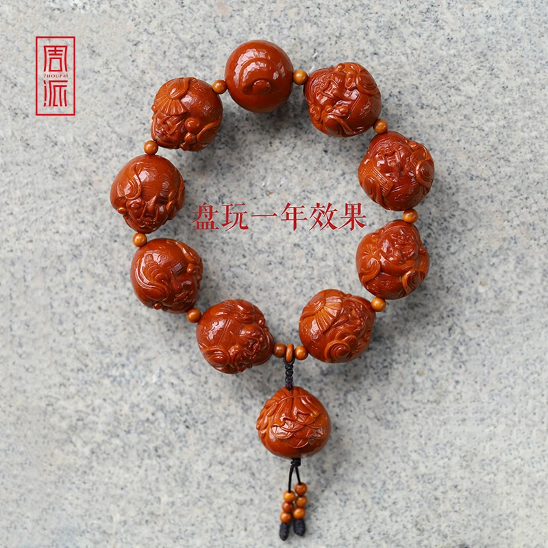周派春毅核坊 元宝财神橄榄核手串文玩收藏品苏工纯手工雕刻精品