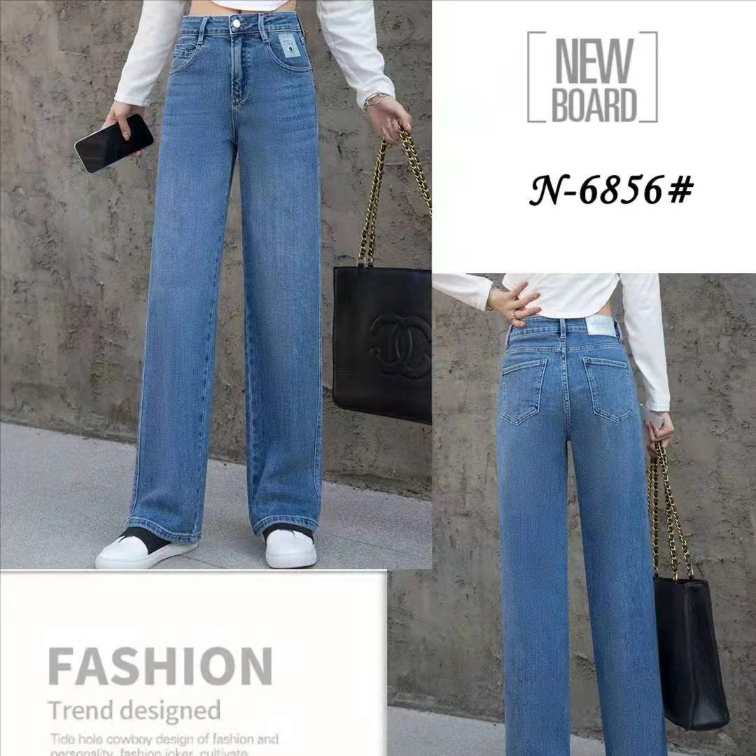 【拖地裤】蓝色牛仔裤女百搭显瘦显高拖地阔腿6856