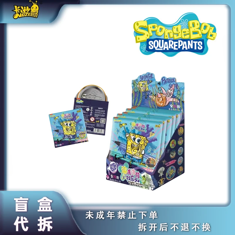 【少量】卡游《海绵宝宝》马口铁吧唧徽章盲盒 代拆